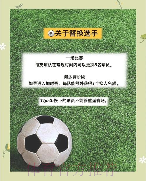 世界杯投注策略与实战技巧深度解读