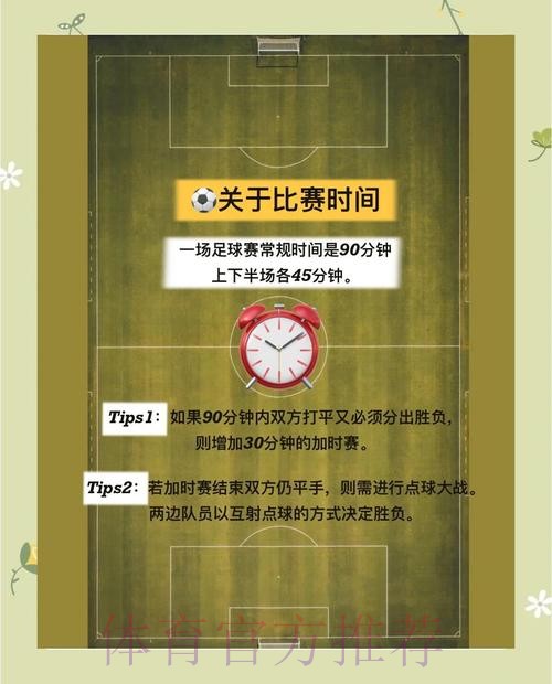 世界杯高清观赛与投注入口导航