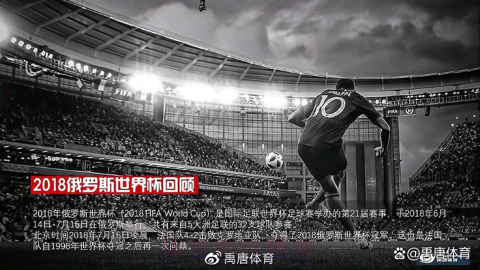 实用指南:确保世界杯直播安全 实用指南:确保世界杯直播安全